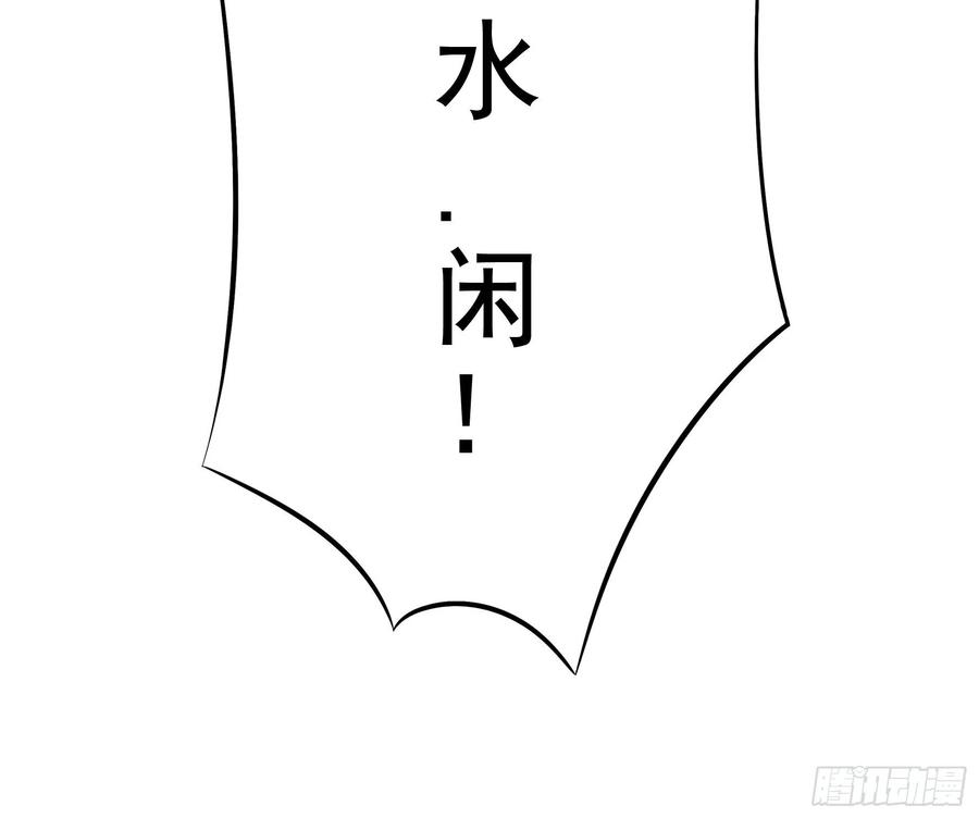 《我偏要浪》亲完全场我就跑 第12页