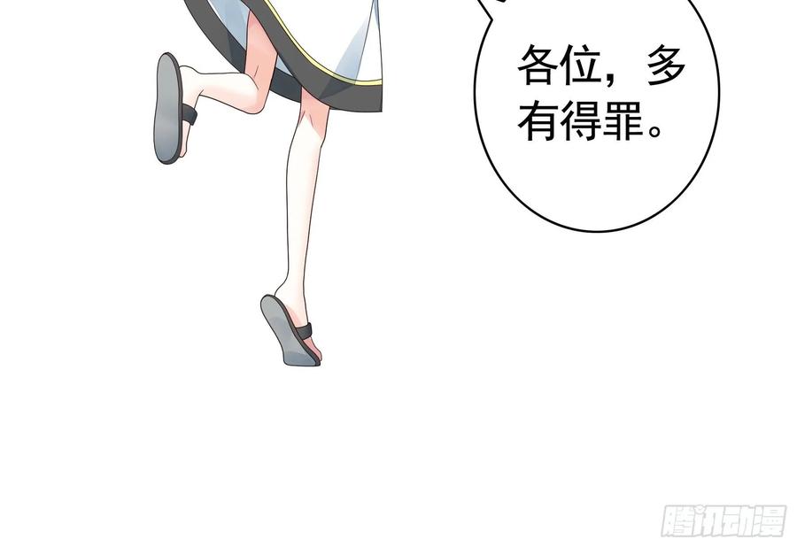 《我偏要浪》亲完全场我就跑 第28页
