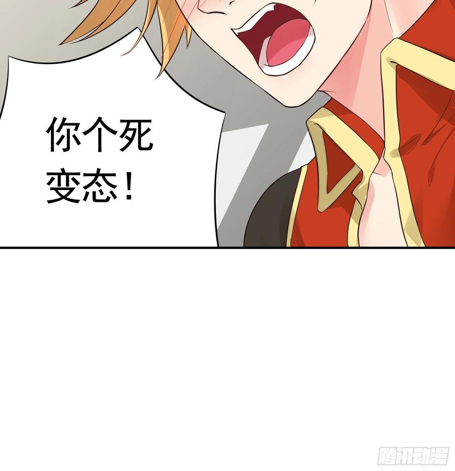 《我偏要浪》亲完全场我就跑 第26页