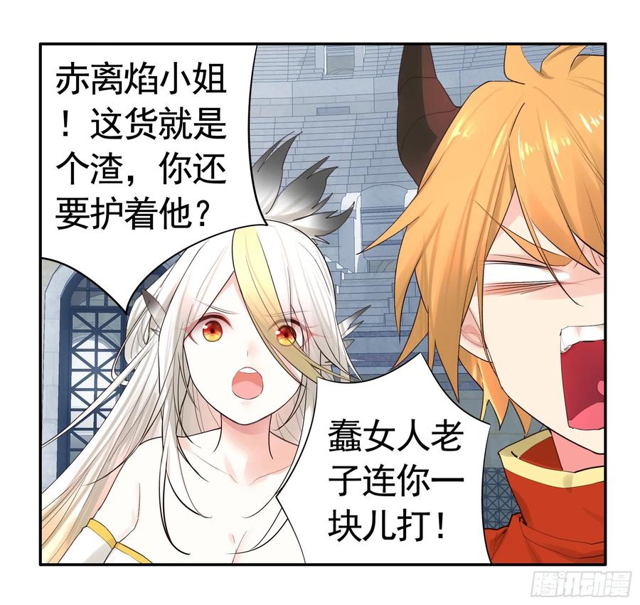 《我偏要浪》亲完全场我就跑 第34页