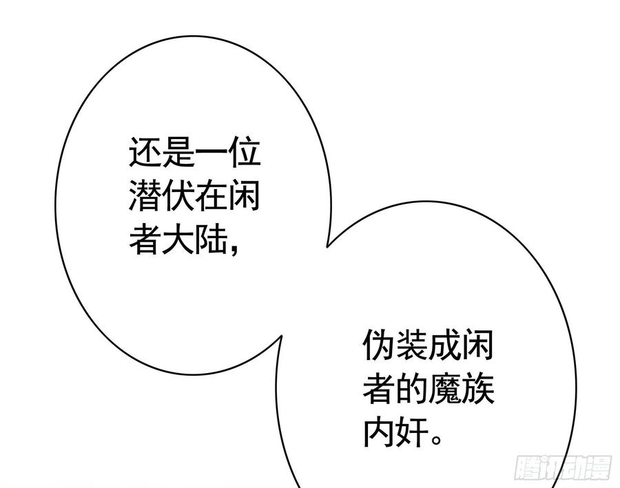 《我偏要浪》亲完全场我就跑 第42页