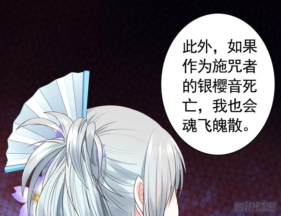 《我偏要浪》教我追女孩 第7页
