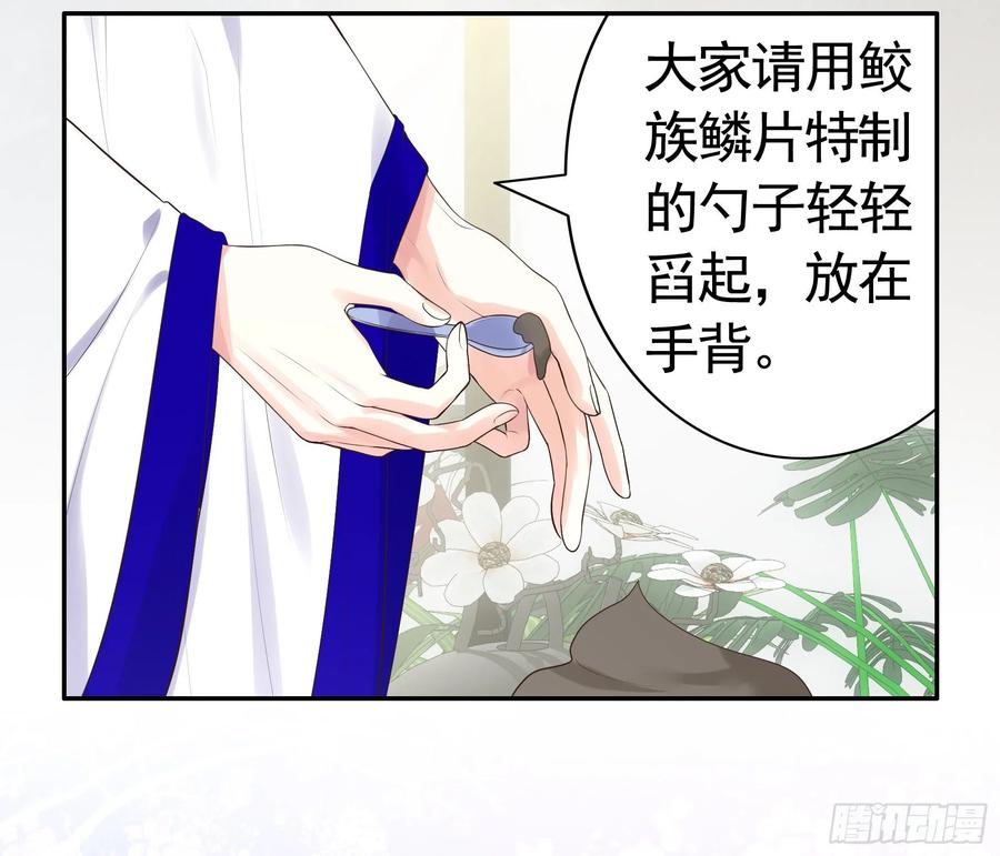 《我偏要浪》教我追女孩 第35页