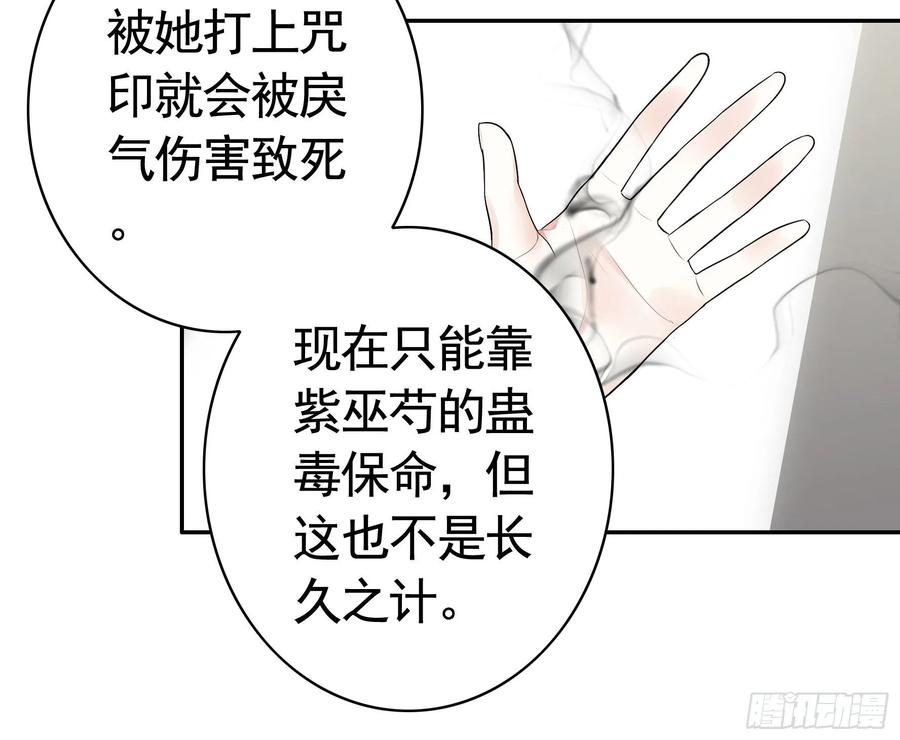 《我偏要浪》教我追女孩 第5页