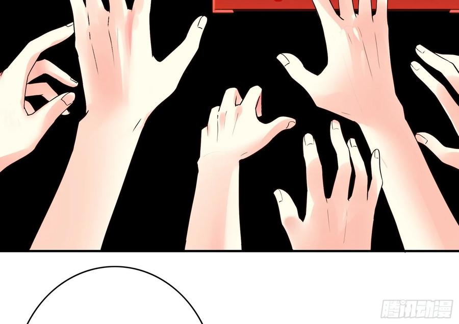 《我偏要浪》教我追女孩 第4页