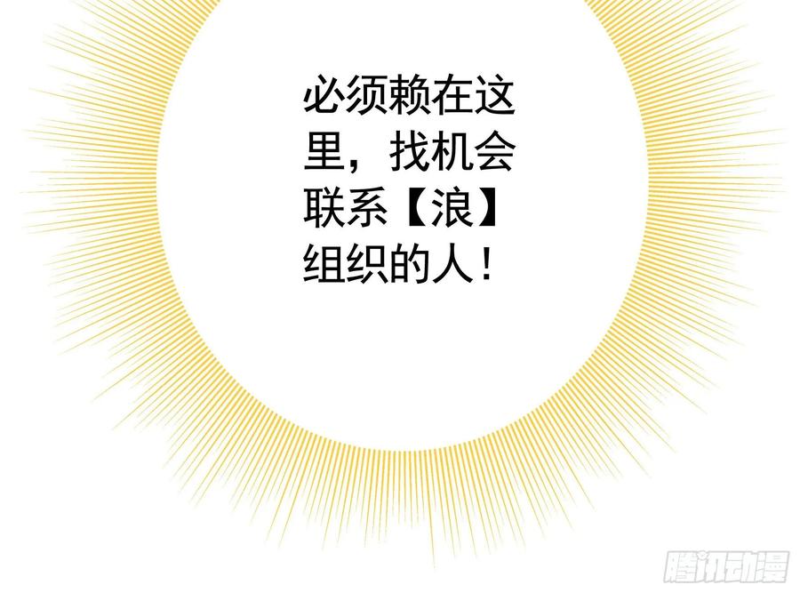 《我偏要浪》教我追女孩 第43页