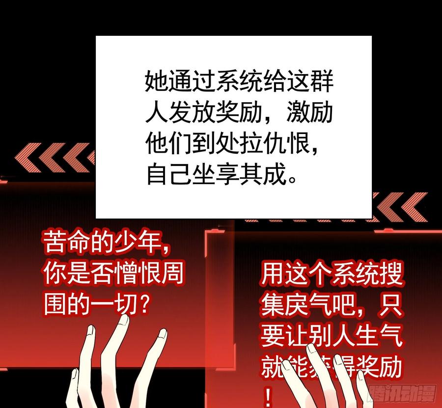 《我偏要浪》教我追女孩 第3页