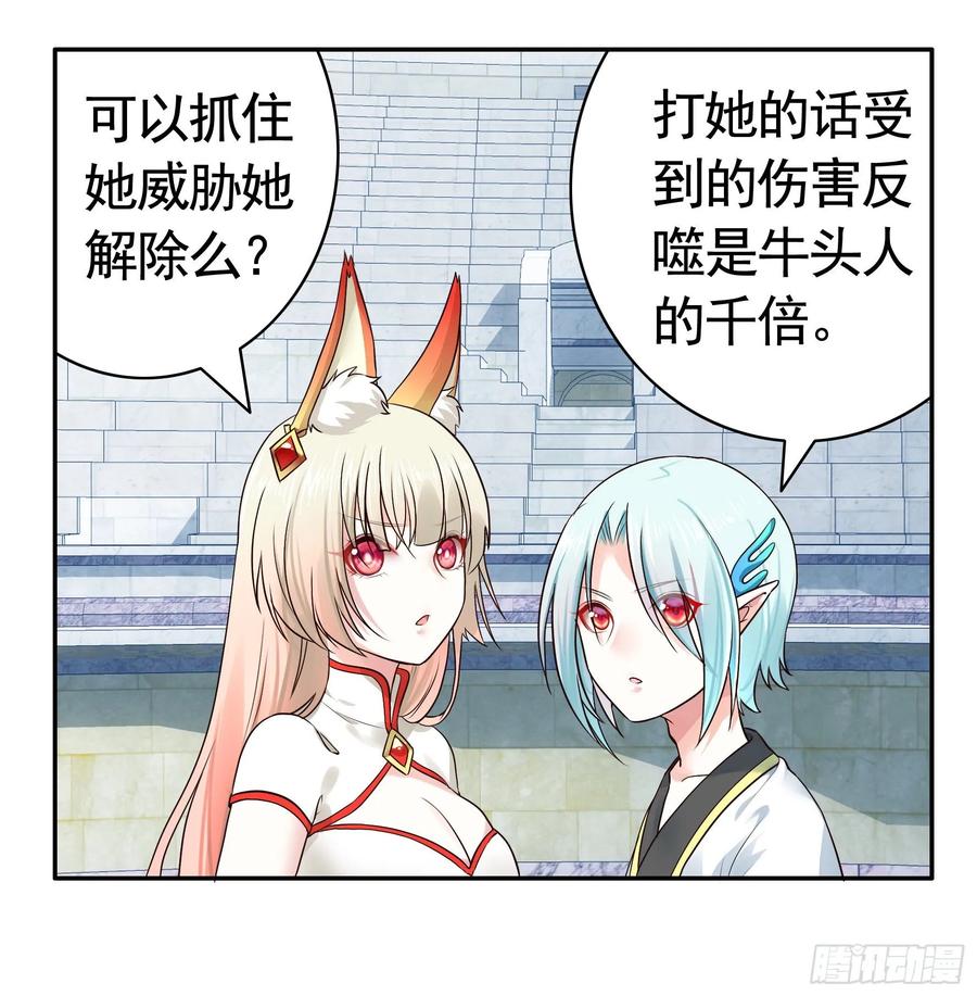 《我偏要浪》教我追女孩 第6页