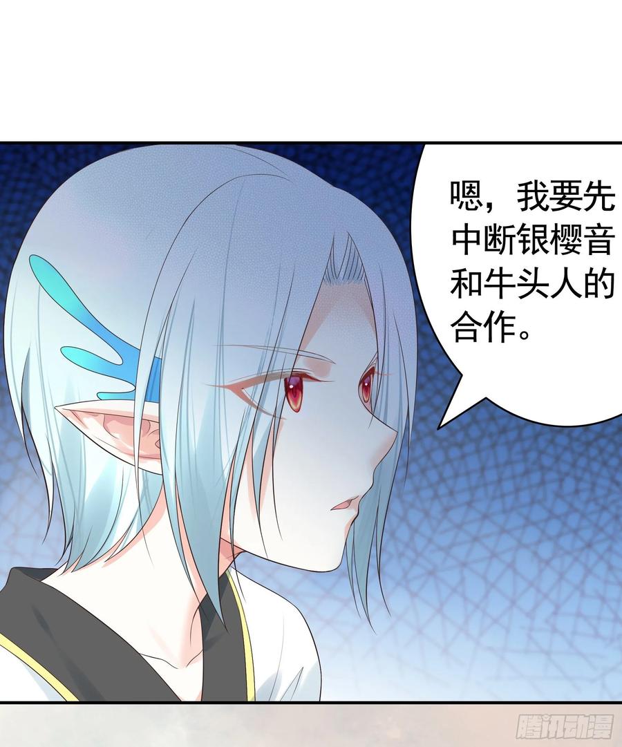 《我偏要浪》教我追女孩 第32页