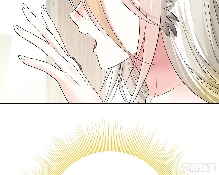 《我偏要浪》教我追女孩 第42页