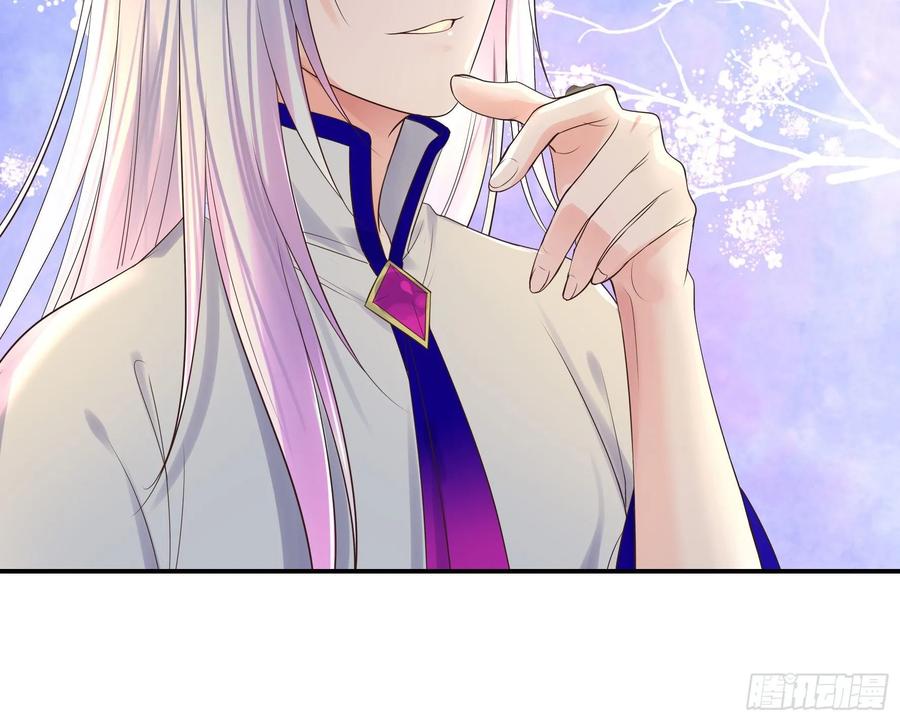 《我偏要浪》教我追女孩 第37页