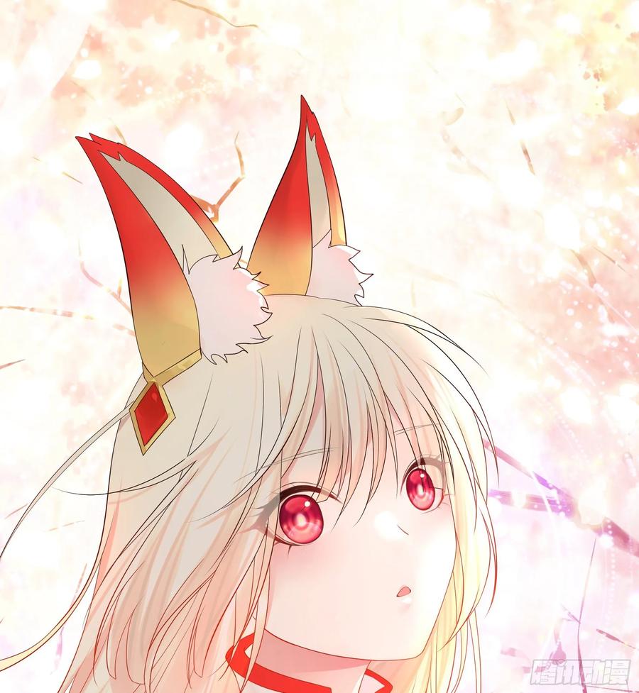 《我偏要浪》教我追女孩 第27页