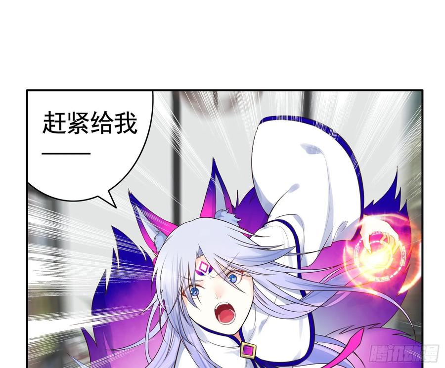 《我偏要浪》谁也逃不过真香 第9页