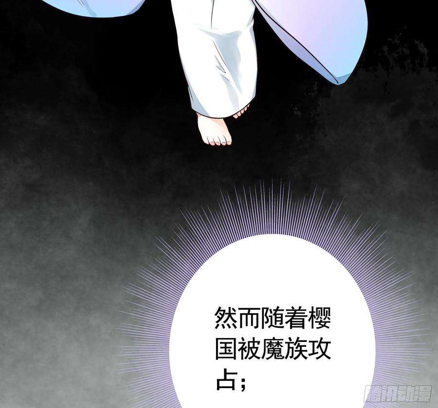 《我偏要浪》谁也逃不过真香 第29页