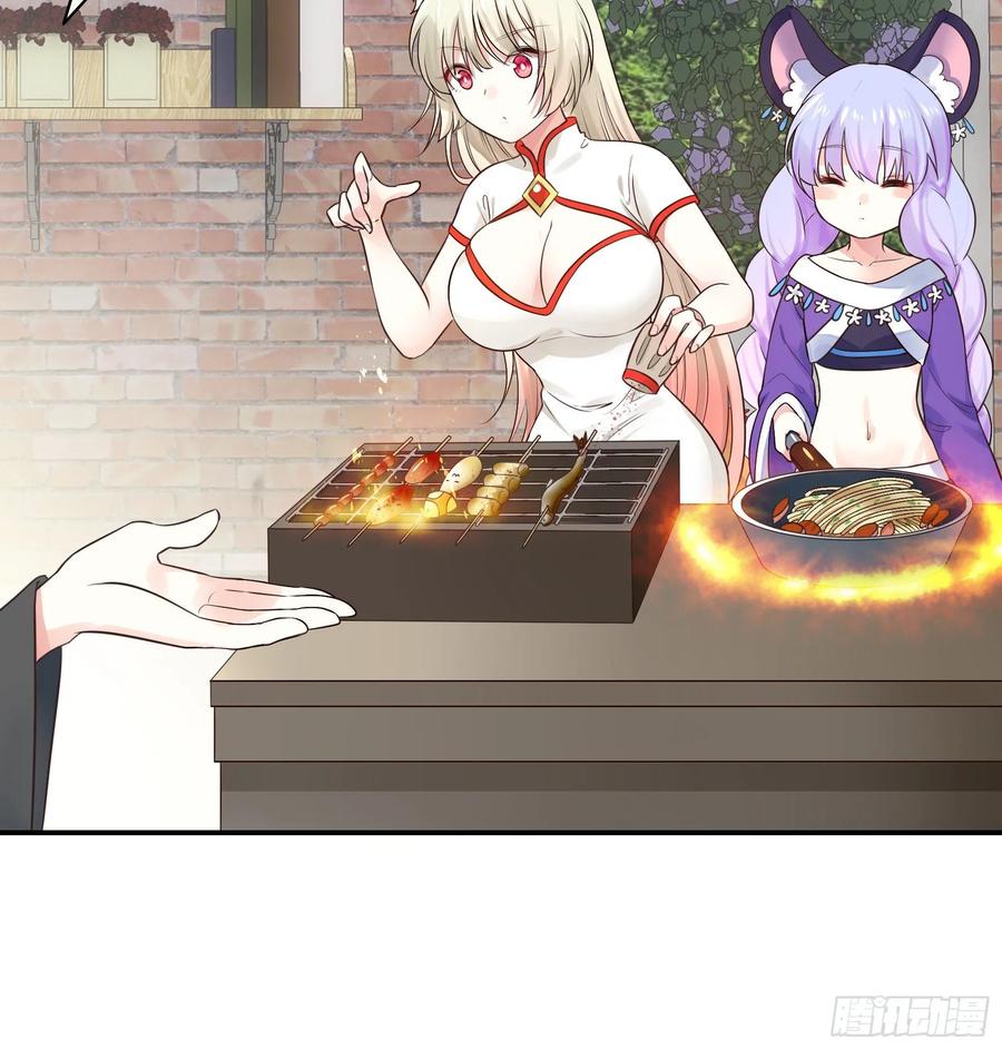 《我偏要浪》谁也逃不过真香 第41页