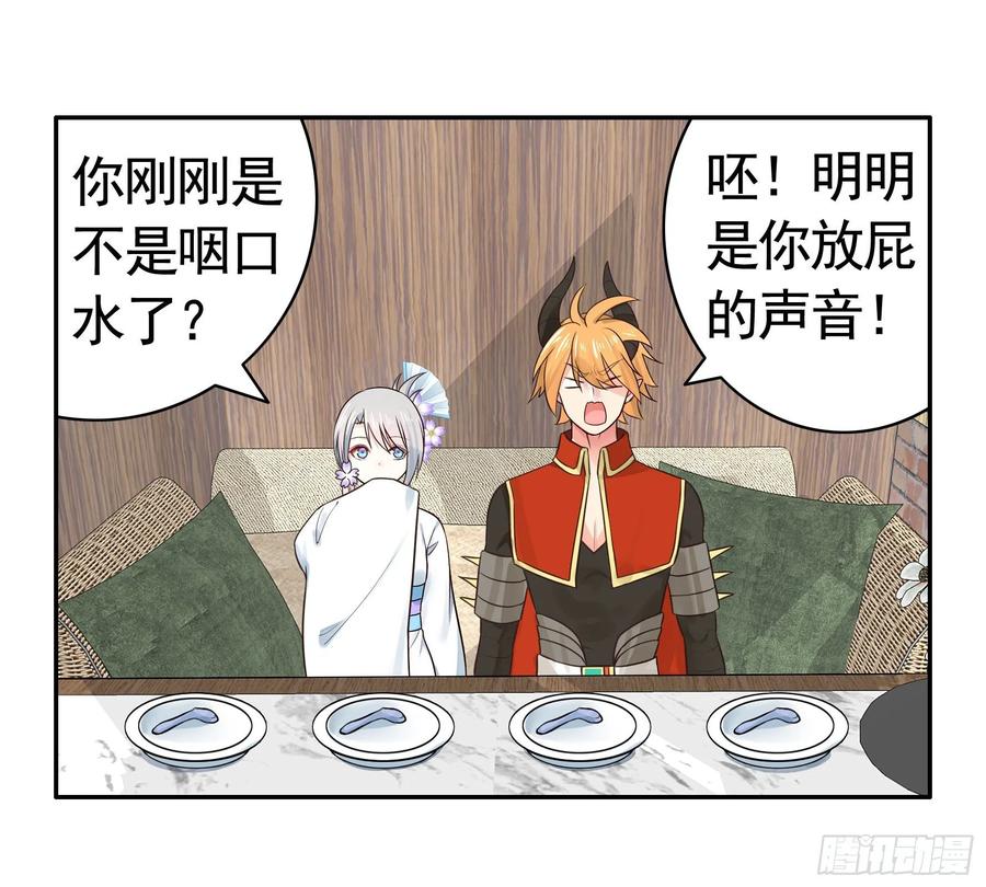 《我偏要浪》谁也逃不过真香 第46页