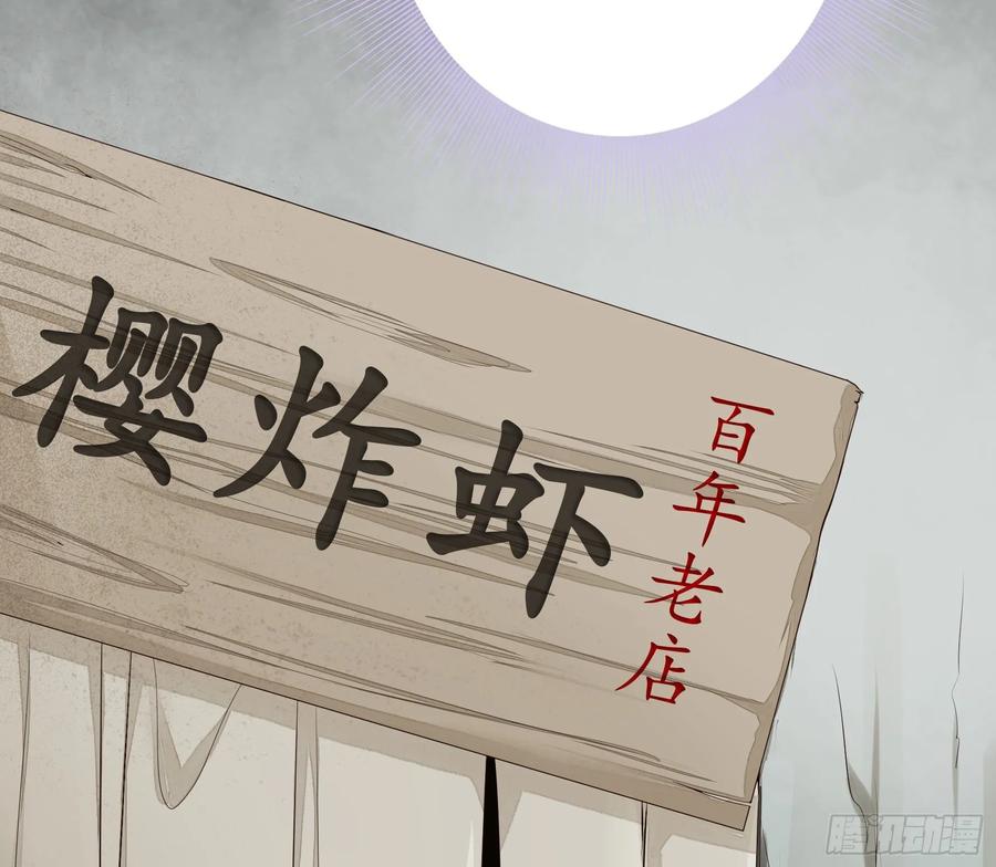 《我偏要浪》谁也逃不过真香 第30页