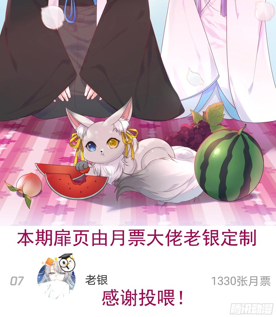 《我偏要浪》谁也逃不过真香 第2页