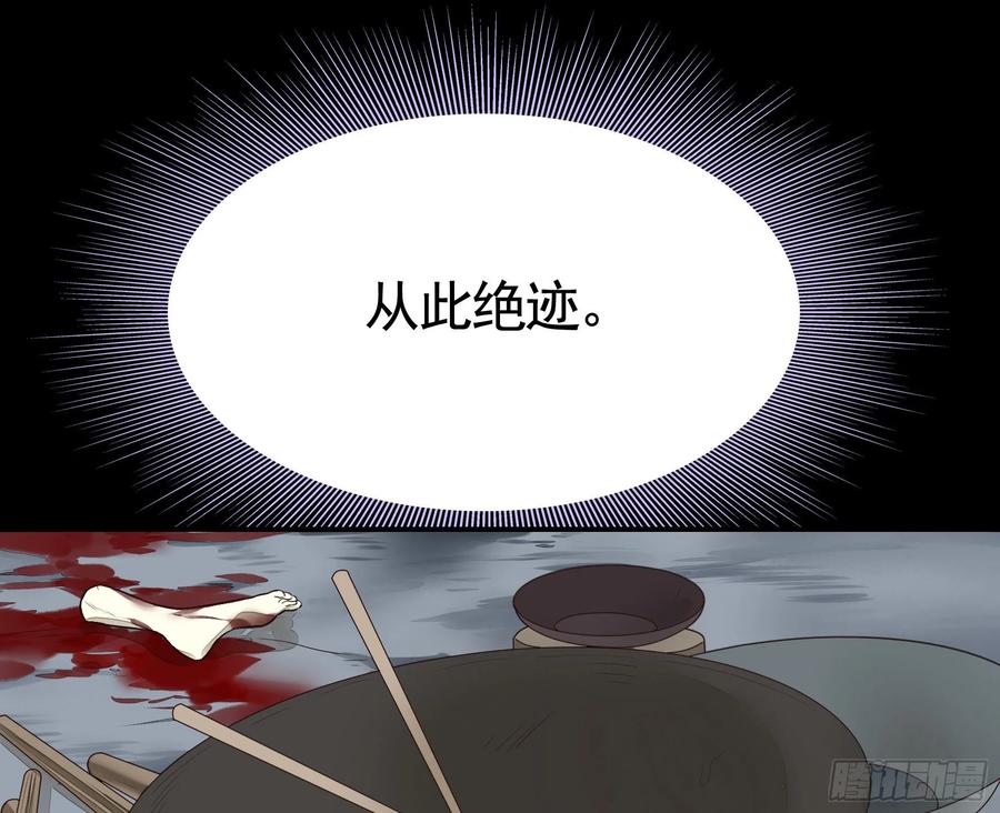 《我偏要浪》谁也逃不过真香 第34页