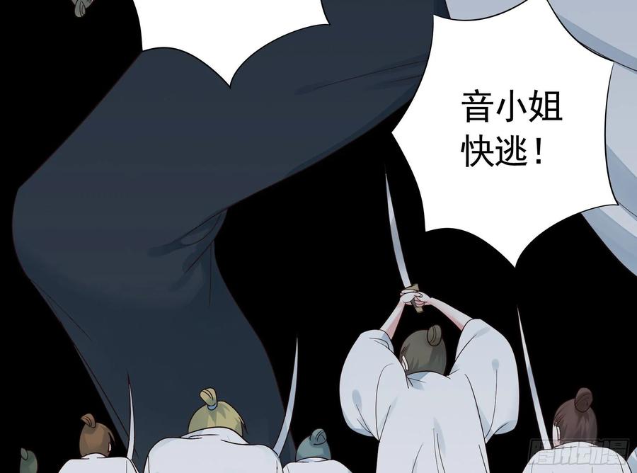 《我偏要浪》谁也逃不过真香 第26页