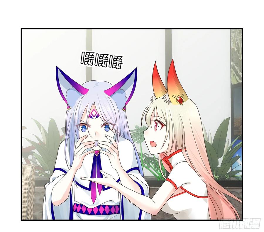《我偏要浪》谁也逃不过真香 第17页