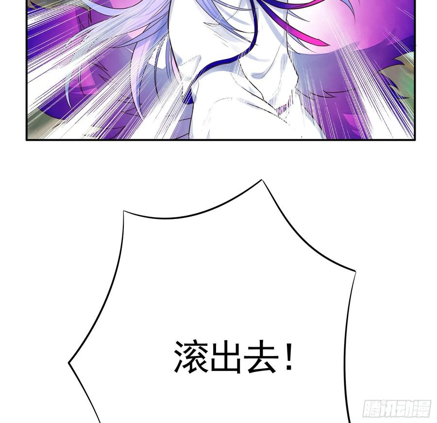 《我偏要浪》谁也逃不过真香 第10页