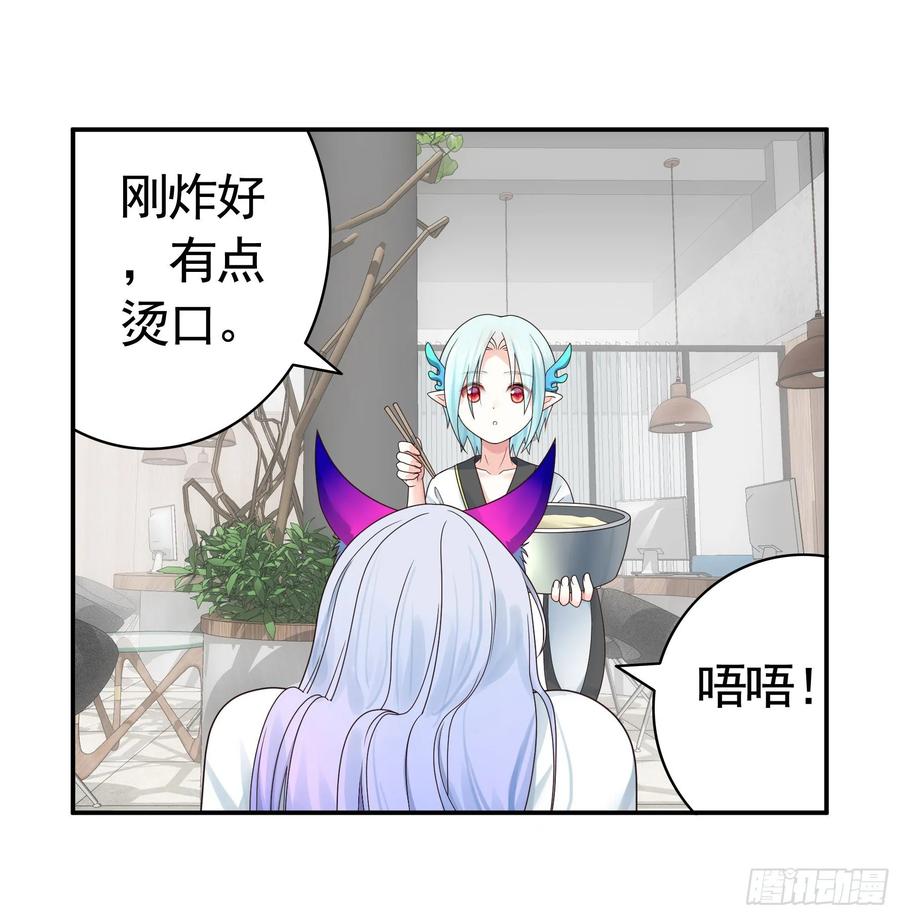 《我偏要浪》谁也逃不过真香 第15页