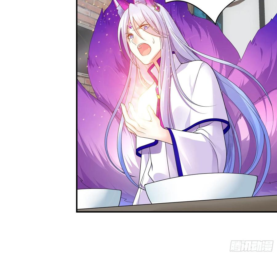 《我偏要浪》谁也逃不过真香 第5页