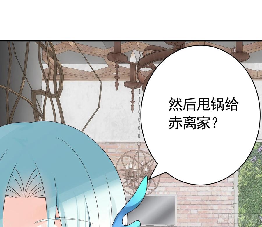 《我偏要浪》一拳一个牛头人 第5页