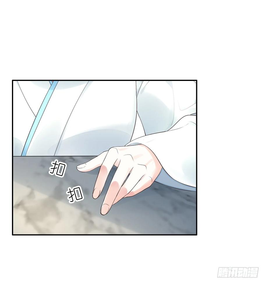 《我偏要浪》一拳一个牛头人 第48页