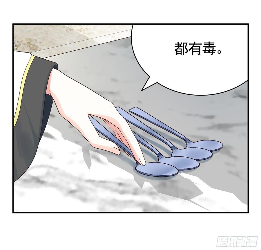 《我偏要浪》一拳一个牛头人 第2页