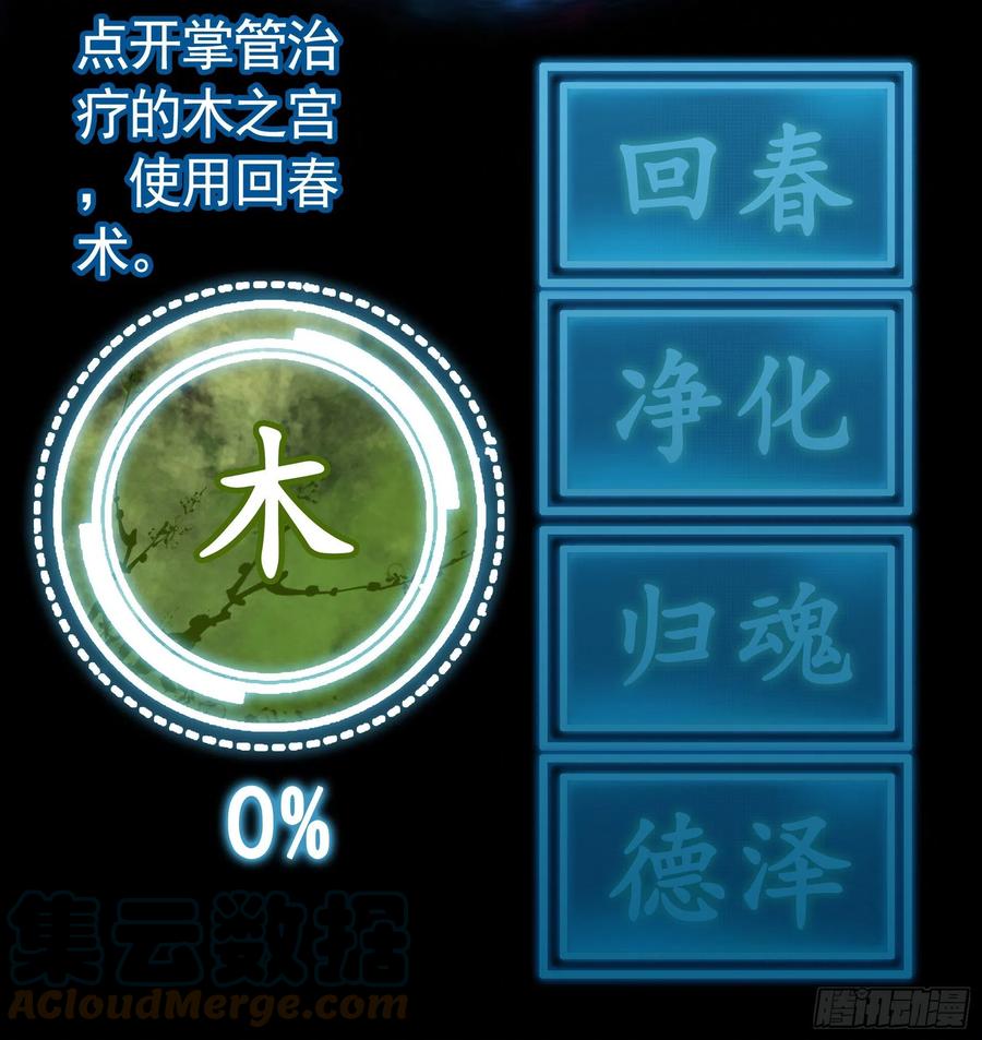 《我偏要浪》犯我国土虽远必诛 第25页