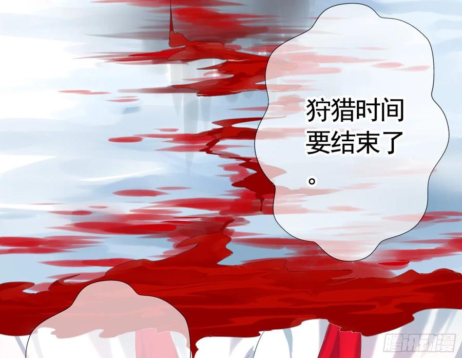 《我偏要浪》犯我国土虽远必诛 第36页