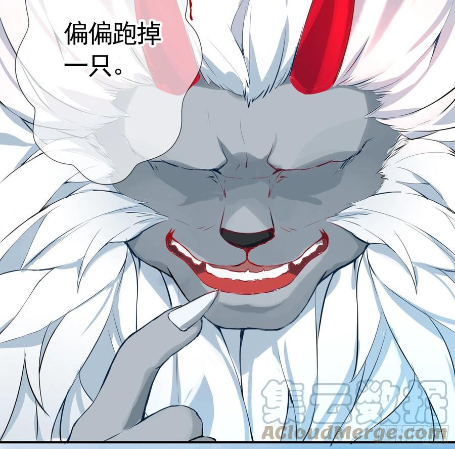《我偏要浪》犯我国土虽远必诛 第37页