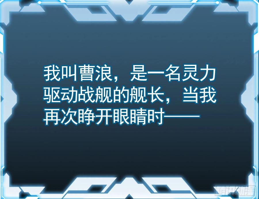 《我偏要浪》犯我国土虽远必诛 第8页