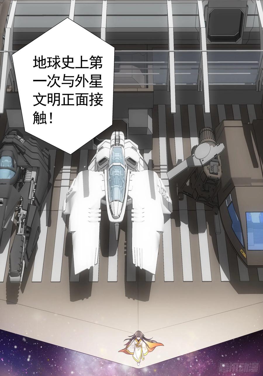 《我偏要浪》犯我国土虽远必诛 第2页