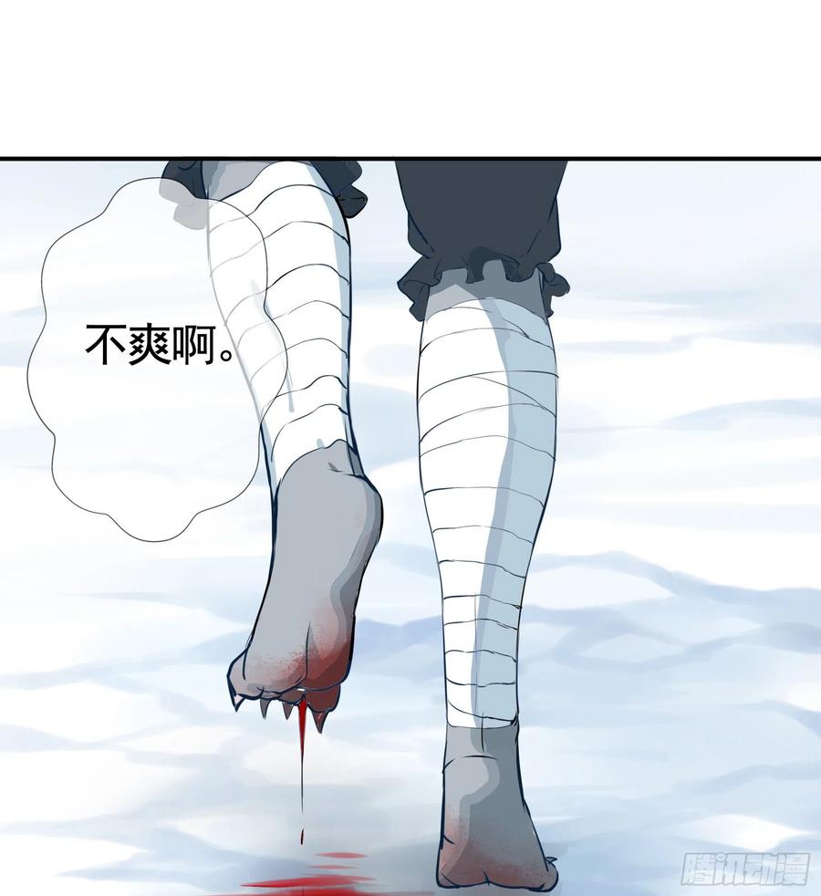《我偏要浪》犯我国土虽远必诛 第35页