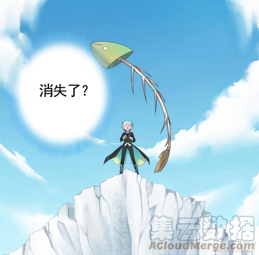 《我偏要浪》犯我国土虽远必诛 第52页