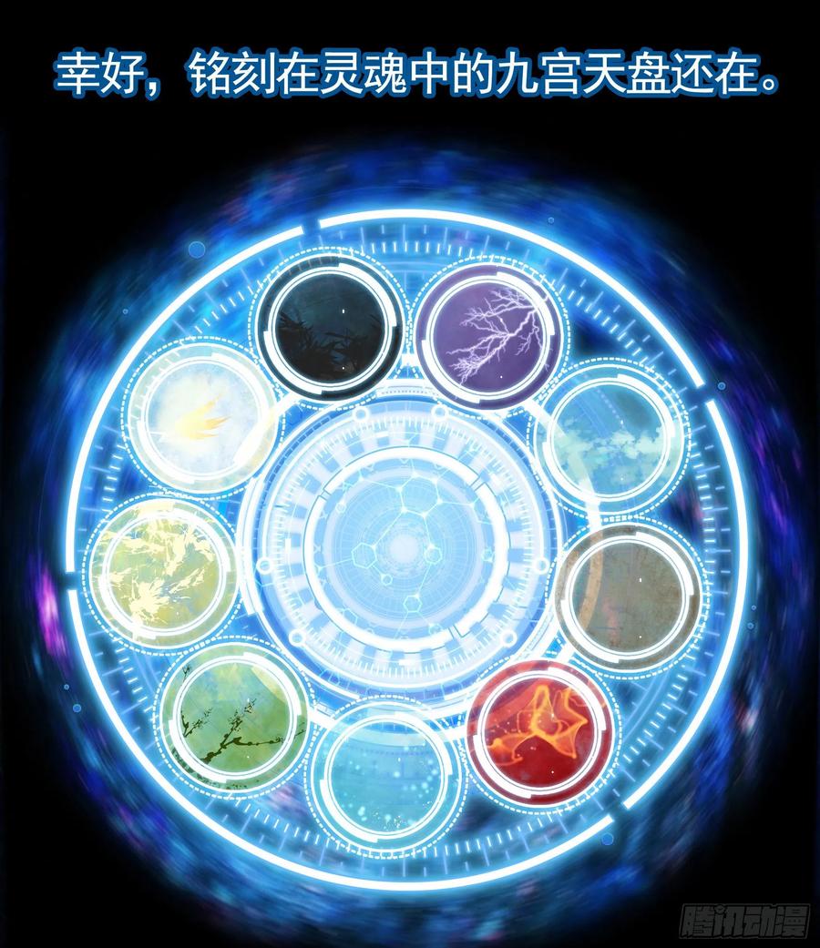 《我偏要浪》犯我国土虽远必诛 第24页