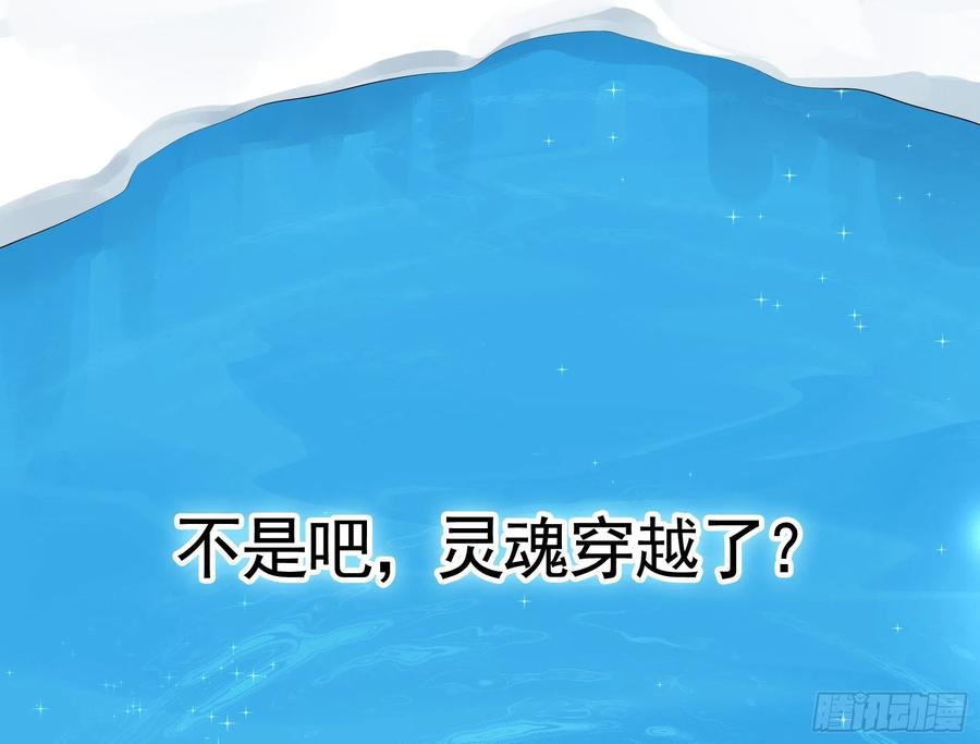 《我偏要浪》犯我国土虽远必诛 第15页
