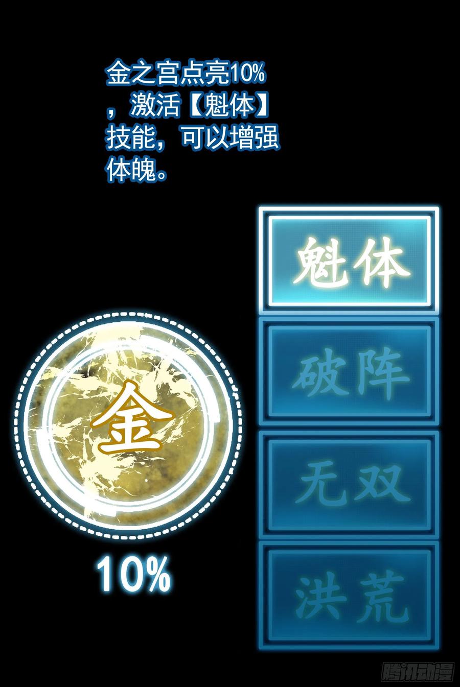 《我偏要浪》犯我国土虽远必诛 第57页