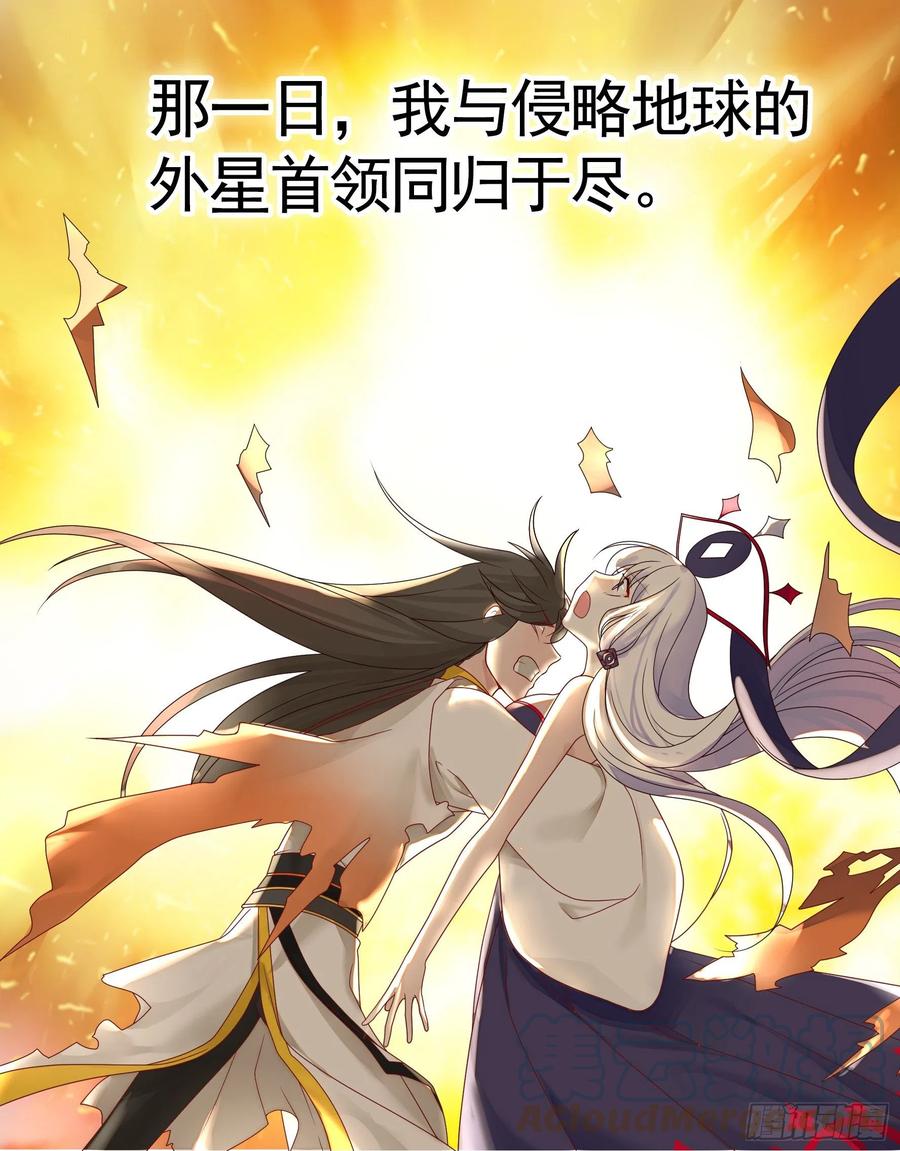 《我偏要浪》犯我国土虽远必诛 第7页