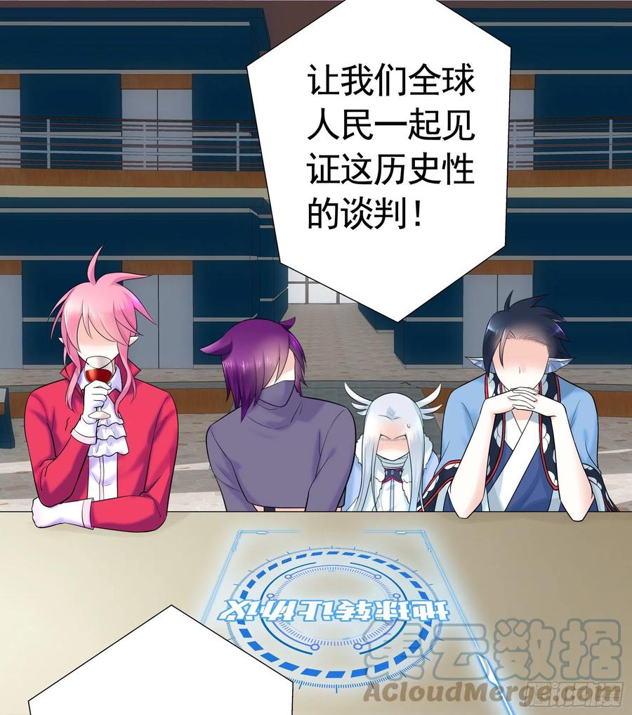 《我偏要浪》犯我国土虽远必诛 第4页