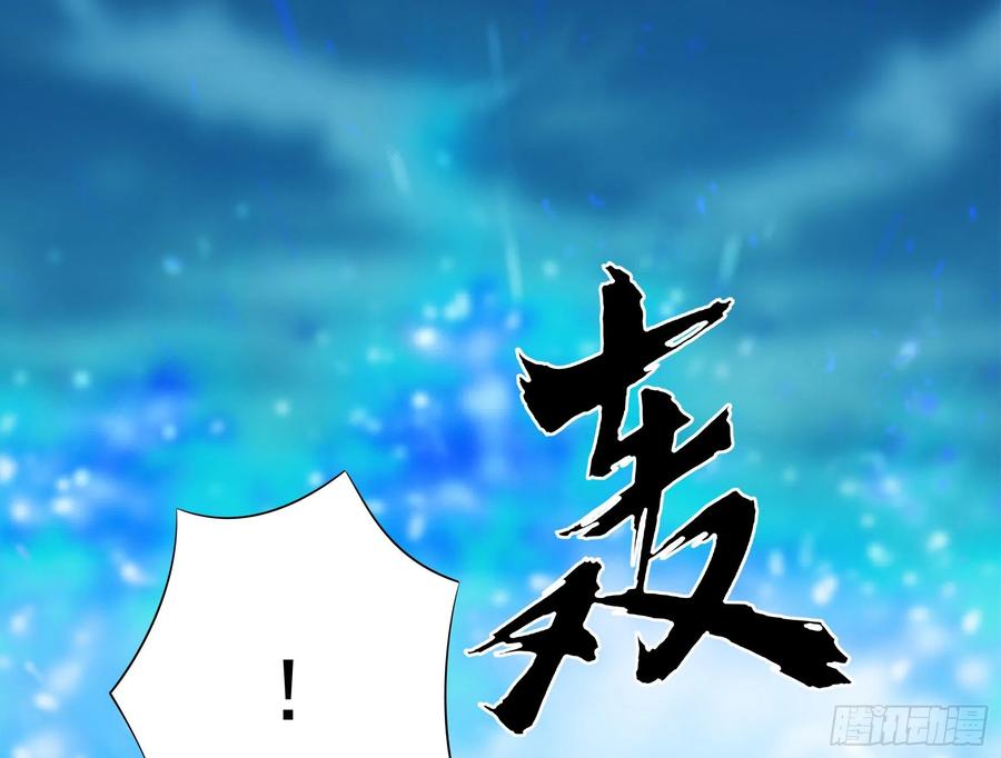 《我偏要浪》犯我国土虽远必诛 第50页