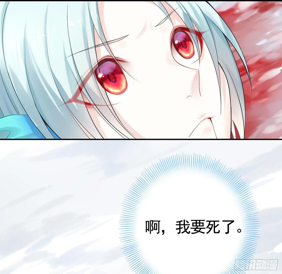《我偏要浪》犯我国土虽远必诛 第9页