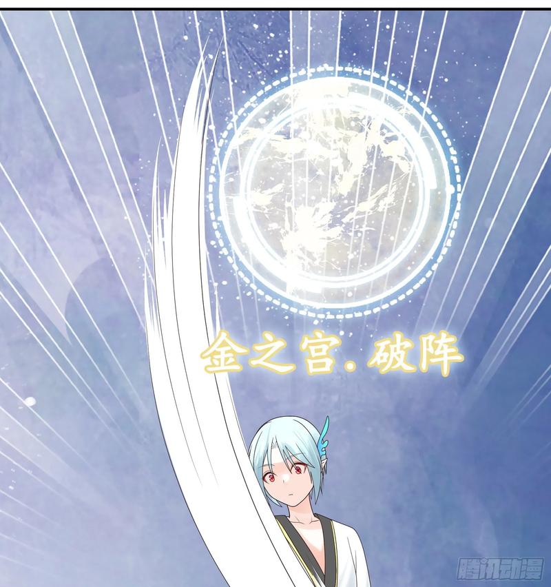 《我偏要浪》你管杀我管奶 第30页