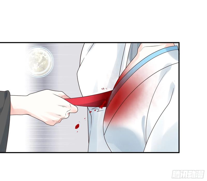 《我偏要浪》你管杀我管奶 第28页