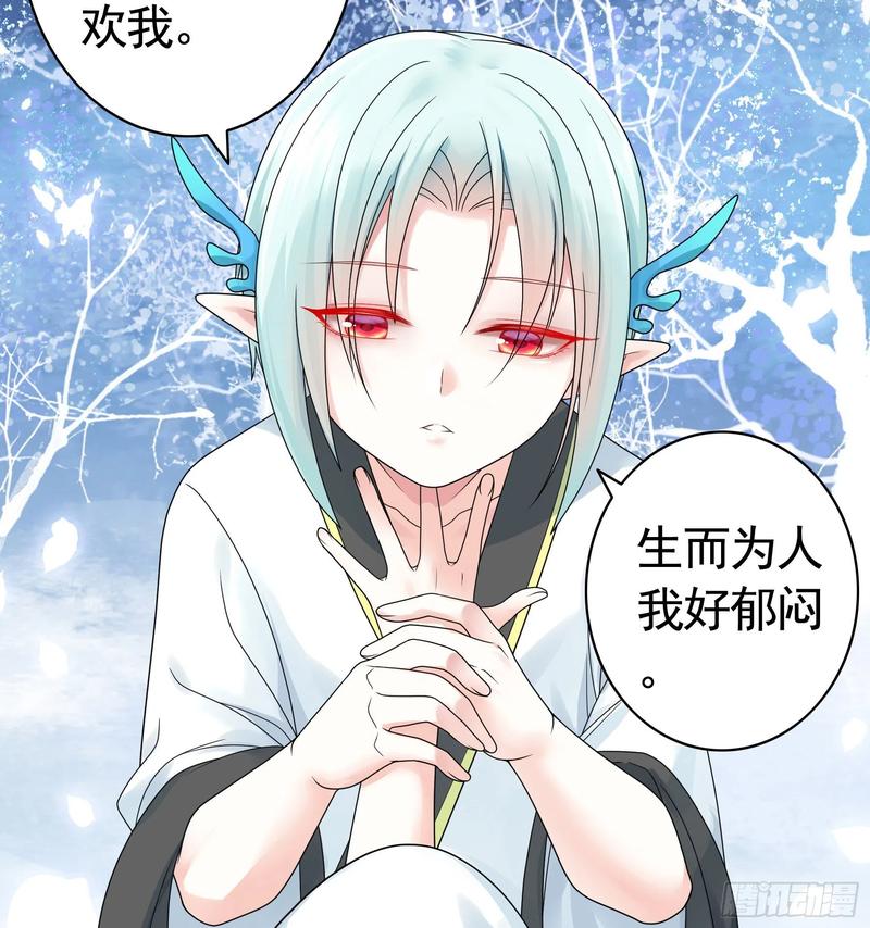 《我偏要浪》你管杀我管奶 第8页