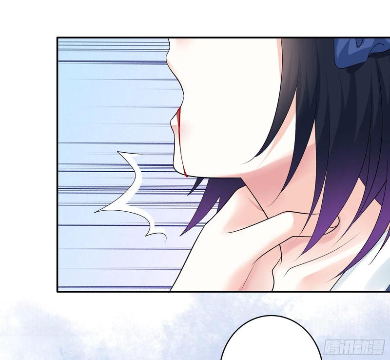 《我偏要浪》你管杀我管奶 第35页