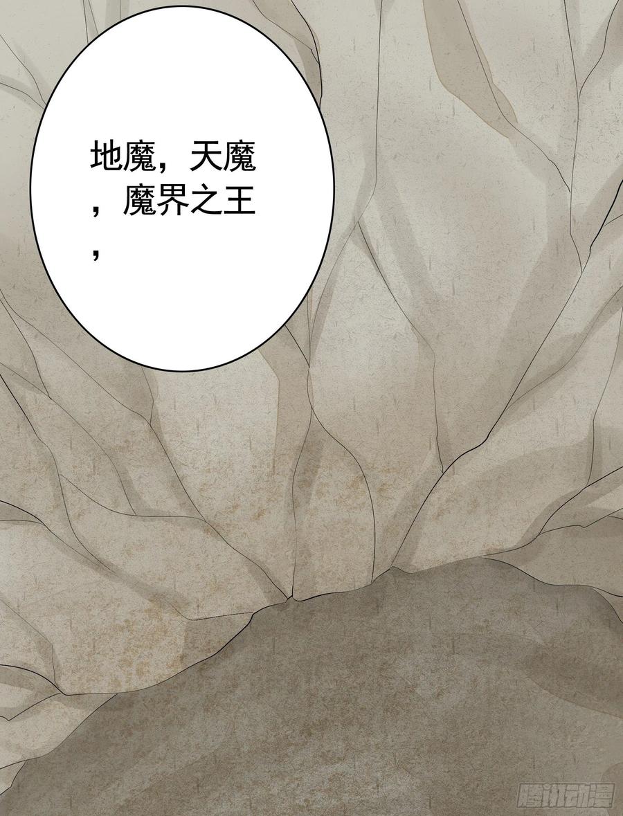 《我偏要浪》衣服都给我留下 第23页